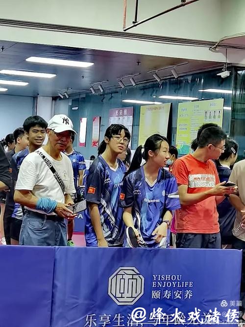 广州市越秀区体育赛事保障活动